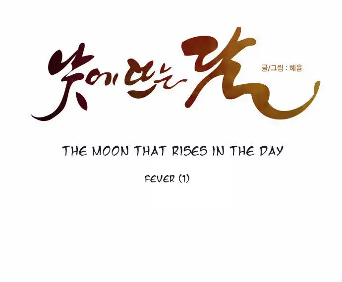 Moonrise During the Day Chapter 101 10